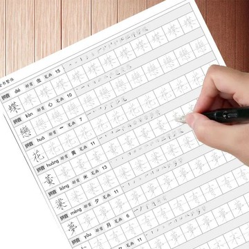 免運 開立發票 字帖 繁體字帖瘦金體繁體練字帖成年臨摹字帖成人硬筆書法練字本大學生高中生A0829