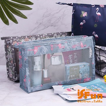 【iSFun】網面透視＊旅行隨身盥洗化妝包/藍丹頂鶴