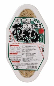 有機発芽玄米おにぎり・わかめ （90g×2） 