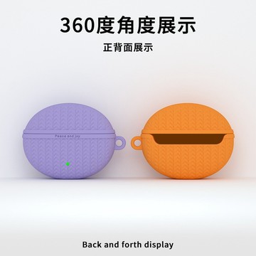 適用OPPO Enco Air5 Pro 藍牙耳機保護套 耳機殼 纯色矽胶软壳 耳机保護壳 防摔殼