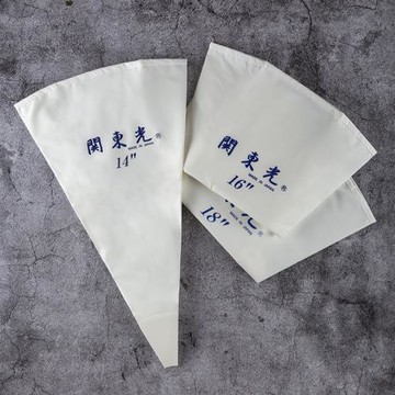 三能14 16 18寸日本關東光奶油蛋糕擠裱花袋裱花袋布袋可反復使用