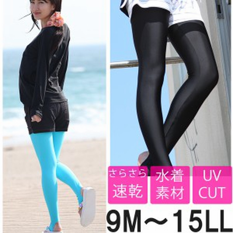 水着 レディース トレンカ スイムトレンカ 体型カバー ラッシュガード ラッシュトレンカ ぽっ 通販 Lineポイント最大4 0 Get Lineショッピング