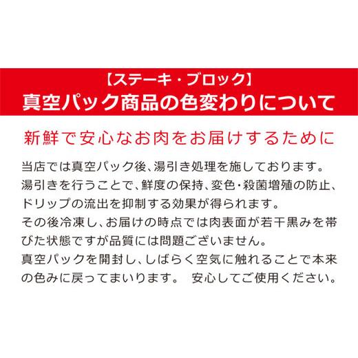 ふるさと納税 宮崎県 新富町 ＜宮崎牛＞リブロースサーロインヒレステーキ 食べ比べセット 合計600g