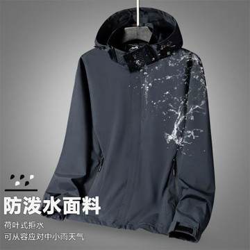 6266沖鋒衣男春秋季戶外單衣夾克情侶單層薄款登山服外套女防水