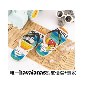 [巴拉娜巴西人字拖專賣店]中壢實體店面Havaianas 哈瓦仕 夾腳拖/人字拖鞋 DISNEY STYLISH 男款 迪士尼 海邊 沙灘 海灘