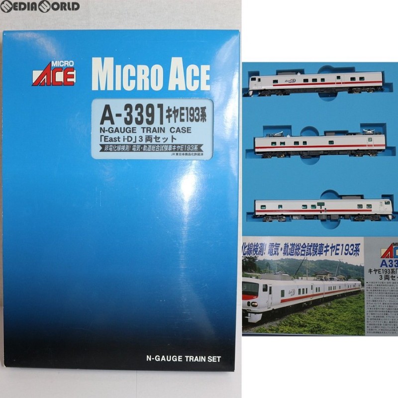 訳あり商品 マイクロエース A-3391 キヤE193系Easti-D 3両セット 鉄道 ...