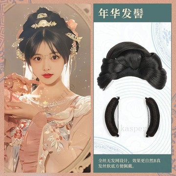 新款♥漢服假髮古風假髮髻盤發一體式全套頭飾假髮包全絲墊發包髮飾髮型