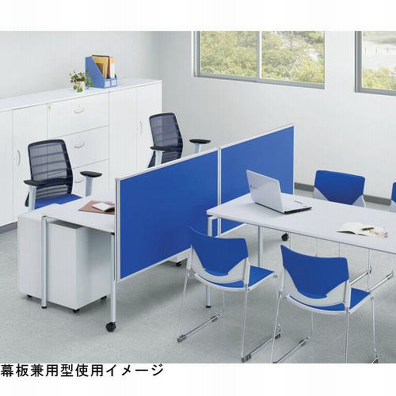 法人様限定】デスクトップパネル W1200×H350 頼もしく 仕切り 法人様限定】デスクトップパネル W1200×H350 頼もしく 仕切り