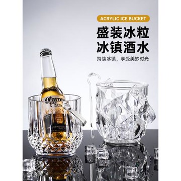 透明冰塊桶酒吧ktv家用亞克力冰桶香檳啤酒桶裝冰塊的桶手提商用