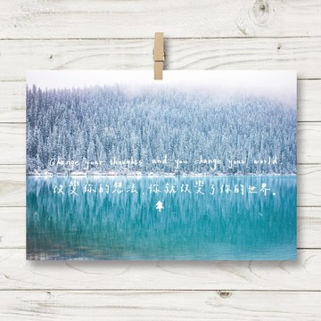 改變你的世界 / 明信片 (E)