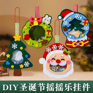 聖誕裝飾❣️聖誕搖搖樂吊飾 DIY材料包 搖搖樂吊飾 不織布搖搖樂 聖誕佈置 聖誕樹掛件 聖誕掛飾 聖誕DIY手作 掛飾