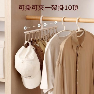 🍃高雄出貨🌸可移動掛架 掛帽子 收納衣架 免打孔臥室衣櫃衣帽衣服晾曬架 曬襪架 內衣晾襪夾 旋轉曬衣夾 曬衣夾 曬衣架