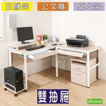 DFhouse頂楓大L型工作桌+2抽屜+主機架+桌上架+活動櫃150*150*76