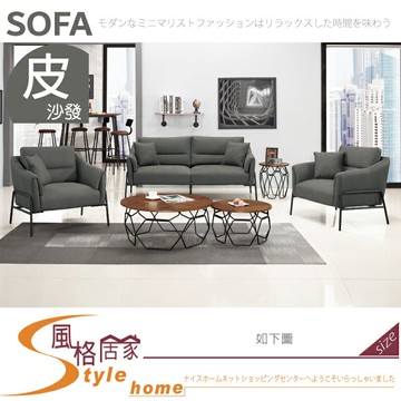 《風格居家Style》伊萊沙發組/貓抓皮/全組/不含茶几 124-04-LP