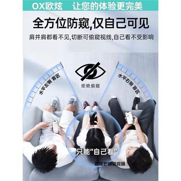 【新無損護眼防窺膜】歐炫適用vivox300ultra鋼化膜x300s手機膜200Pro新款超聲波解鎖mini護眼vivo秒貼全屏X