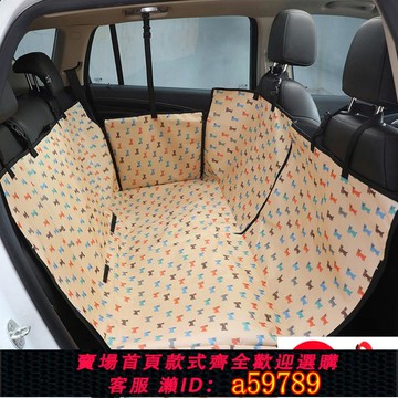 【全網低價 可打統編】后排單座汽車狗墊  寵物狗狗車載墊包狗墊坐N墊 車用墊防臟水墊子