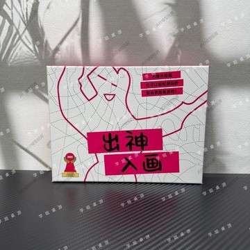 ✨臺灣發貨✨塗鴉神諭出神入畫 Krakel Orakel 2-10人抽象猜詞紅標獎毛線桌遊