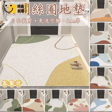 台灣公司 【免運 客製化】絲圈地墊 入戶門地墊 不卡門地墊 玄關地墊 pvc絲圈地墊 進門地墊 落塵地墊 踏墊玄關 可裁剪地墊工廠現貨直銷 全館八折 售後保障 店長新品推薦 S930