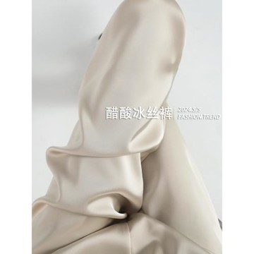 (免運)仿醋酸緞面高腰闊腿褲女夏季薄款2025新款冰絲防曬休閑直筒琉璃褲