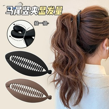 E214現貨-時尚是個輪迴👉日韓魚尾夾香蕉夾高馬尾香蕉夾 磨砂髮夾 後腦勺 扭扭夾 豎夾 髮夾 香蕉夾