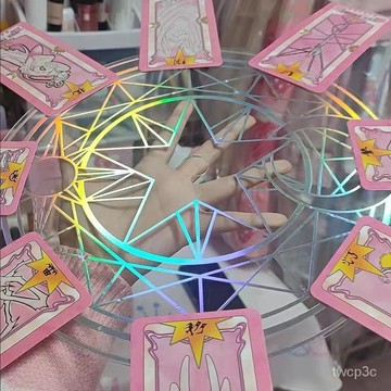 熱賣爆款百變小櫻魔法陣小櫻魔法轉盤道具 抖音衕款庫洛牌小櫻牌亞剋力闆 XAPH