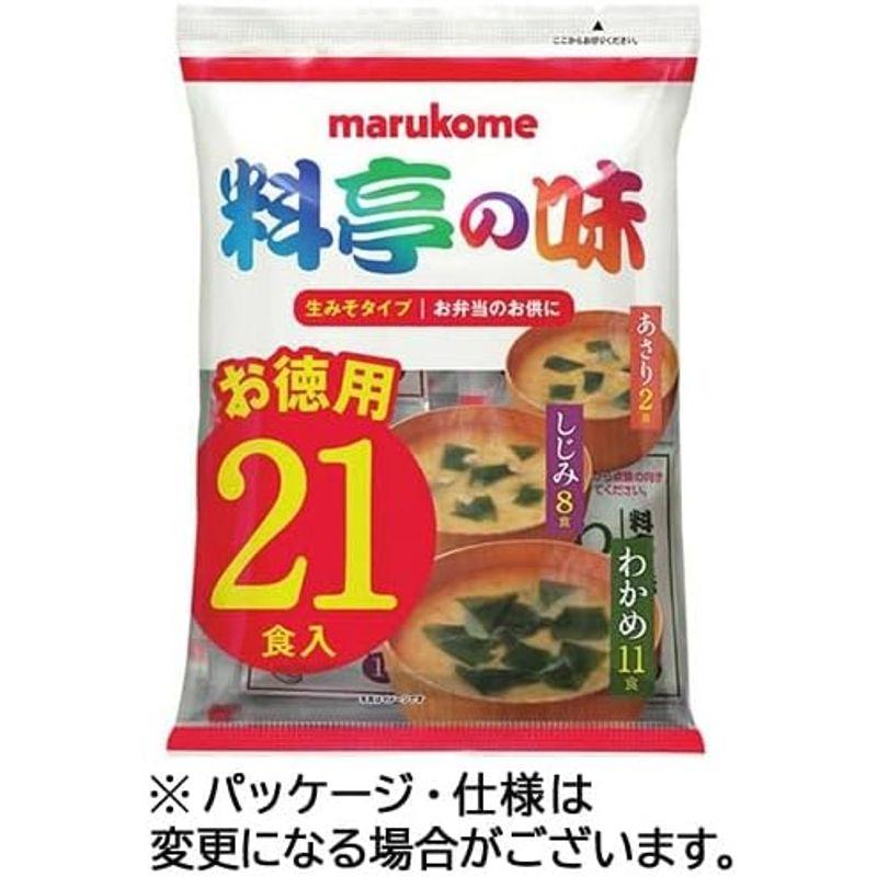 生みそ汁 料亭の味 お徳用 アソート 3種 1セット(210食:21食×10パック)