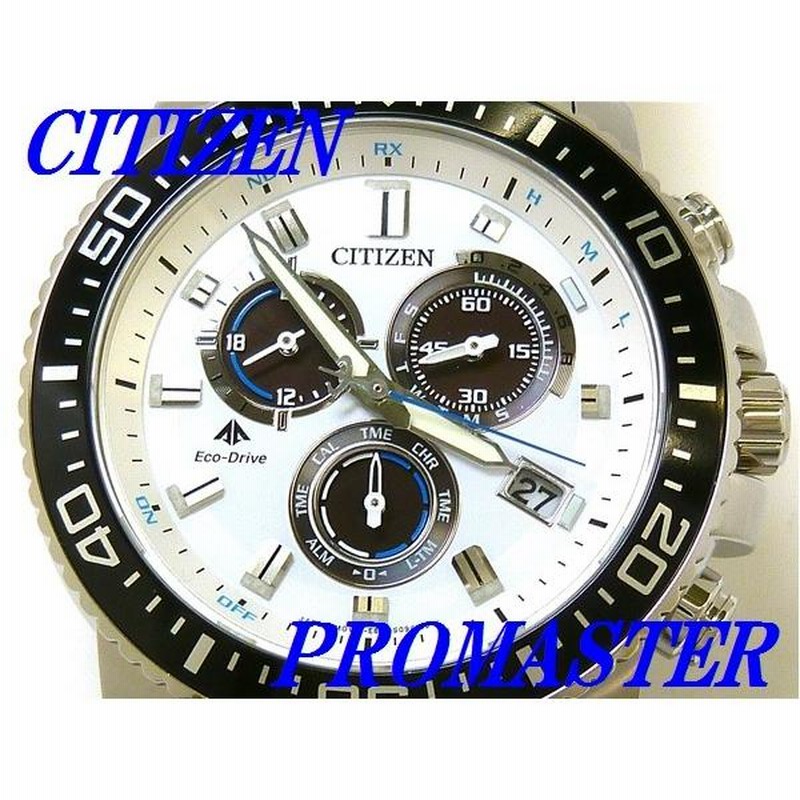 ☆新品正規品☆『CITIZEN PROMASTER』シチズン プロマスターランド エコ・ドライブ電波腕時計 10気圧防水 メンズ PMP56-3053【送料無料】  | LINEブランドカタログ