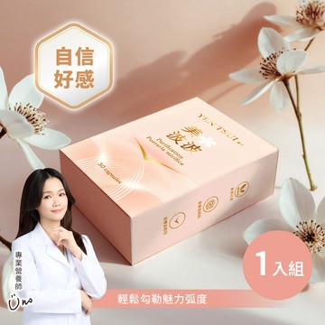 美波波x白高顆