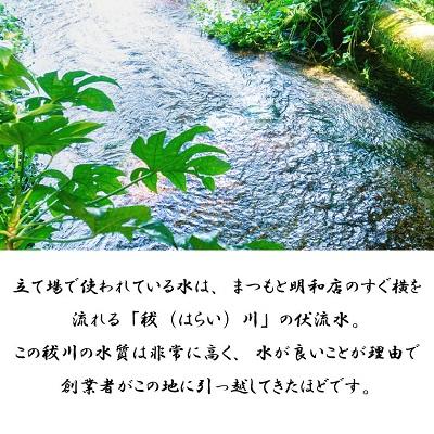 ふるさと納税 明和町 うなぎのかば焼き 2尾入り (タレ4本入り)