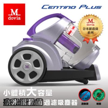 【時時樂限定】Mdovia Centino Plus 1.6L 大塵桶 雙倍旋風過濾 臥式吸塵器 (筒式吸塵器) 箱損品全新機 保固一年