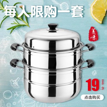 蒸鍋不銹鋼三層加厚蒸籠3層蒸格1層二2層湯鍋雙層家用電磁爐鍋具