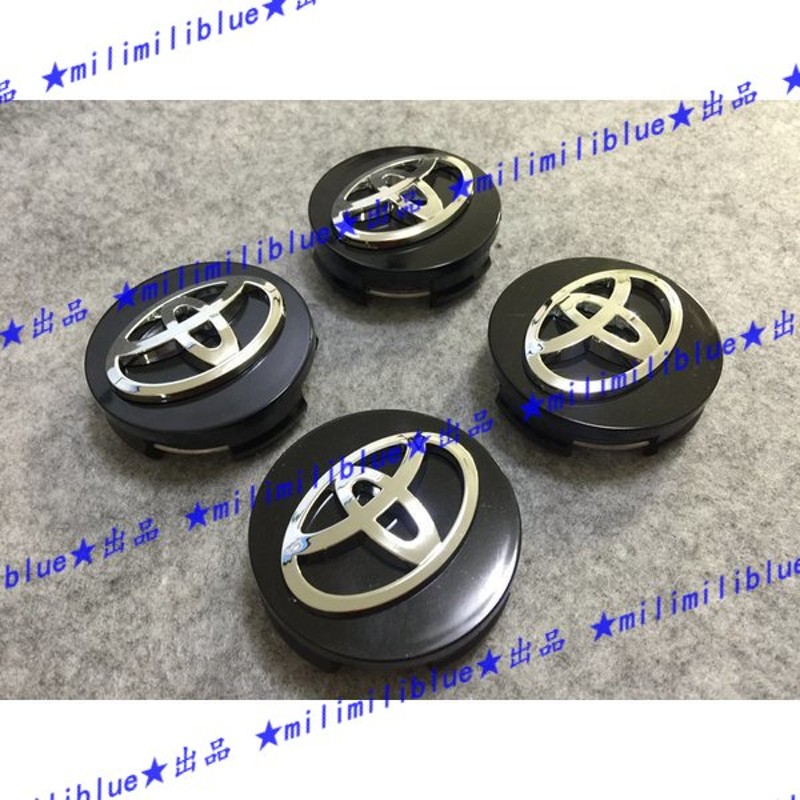 トヨタ TOYOTA ホイール センターキャップ 保護 カー☆自動車用 防塵 4個セット 外径62mm ハブキャップ 通販  LINEポイント最大0.5%GET | LINEショッピング