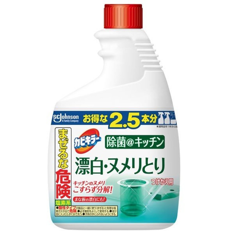 爆買い！】 ジョンソン カビキラー 特大本体 １０００ｇ×16個 fucoa.cl