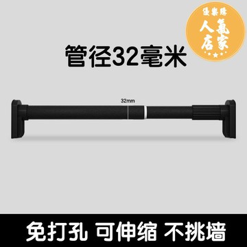 窗簾桿 伸縮桿 門簾桿 免打孔伸縮桿衛生間浴簾桿撐掛衣桿浴室窗簾桿衣櫃掛桿晾衣桿衣架