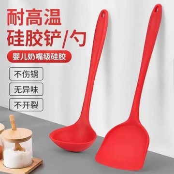 硅膠鏟不粘鍋專用鏟炒菜鏟子家用耐高溫硅膠鍋鏟套裝湯勺炒勺廚具