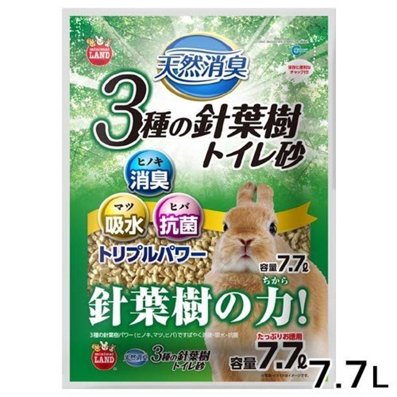 うさぎトイレ消臭砂❣️ - トイレ用品・トイレ砂