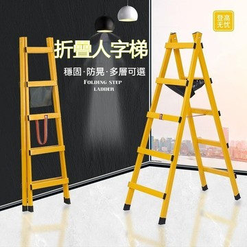 行走梯 碳鋼加厚 焊接行走梯 碳鋼人字梯 可以行走的梯子 摺疊梯 工具梯 梯子 折疊梯 人字梯 工作梯