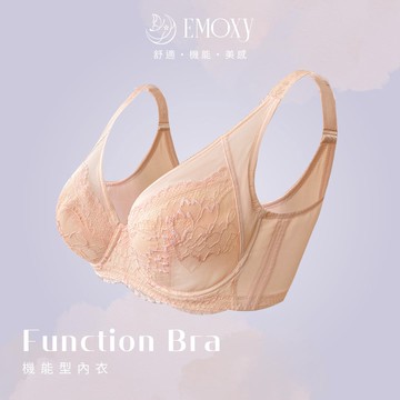 【EMESY】機能超包覆側邊加高水滴型 有鋼圈 涼感內衣/胸罩 BCDE罩杯 / 淺膚色 8101