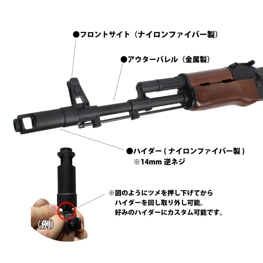 S T AK-74N スポーツライン電動ガン フェイクウッド STAEG111FW