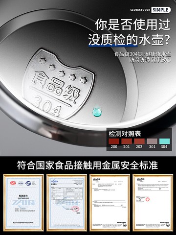 華際304不銹鋼燒水壺煤氣鳴笛家用大容量茶壺開水壺燃氣電磁爐