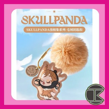 【現貨】SKULLPANDA 漫相集系列 全一款｜POPMART 泡泡瑪特 潮玩裝飾收藏推薦｜愛蛋客