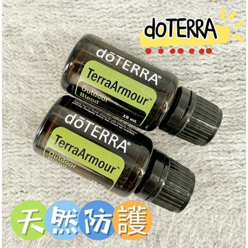 可刷卡💳正品代購(國際版隨機出貨)✨原廠公司貨✨  dōTERRA 多特瑞 天然防護複方精油 15ml