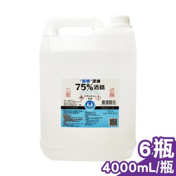 【派頓】潔康酒精75％ 4000mlX6瓶