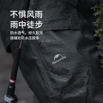 Naturehike挪客戶外登山溯溪雨褲男2025新款防水輕量化徒步雨褲
