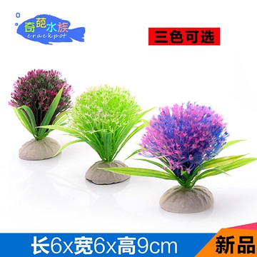 仿真水草紫色綠色海藻球魚缸造景裝飾品水族假水草植物仿真 預購ch1124 Yahoo奇摩超級商城 Line購物