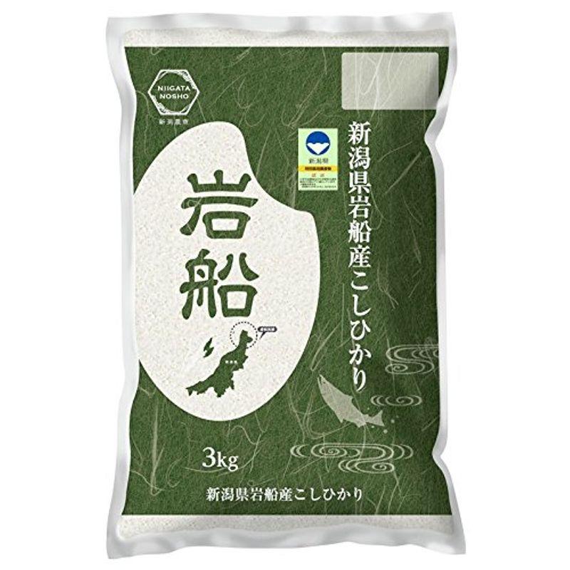 精米新潟県産 新潟県認証特別栽培米 白米 岩船産コシヒカリ 3kg