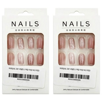 Market GamSung Nail Art 指甲貼 2組  No.16 碎鑽粉