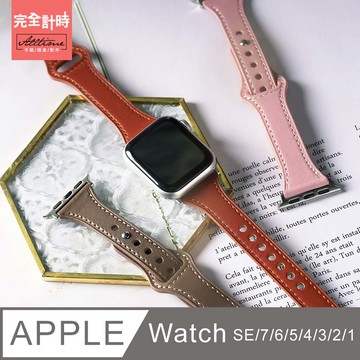 ALL TIME 簡約收腰扣式真皮錶帶 Apple Watch通用錶帶【全系列】