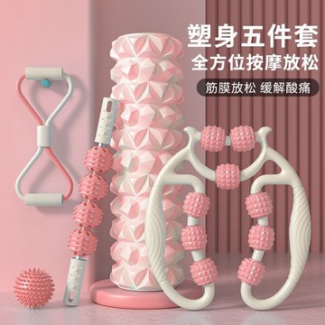 🔥桃園出貨🔥泡沫軸瑜伽柱快速瘦腿狼牙棒泡沫滾軸按摩擀筋棒按摩器三件套