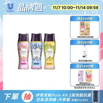 熊寶貝 天然溫和護衣芳香豆補充包300mlx2入(多款選)